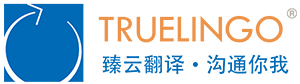 翻譯機(jī)構(gòu) 翻譯機(jī)構(gòu)